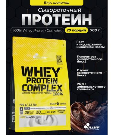 Olimp Sport Nutrition Whey -coil protein Whey Protein Complex 700 g. Chocolate