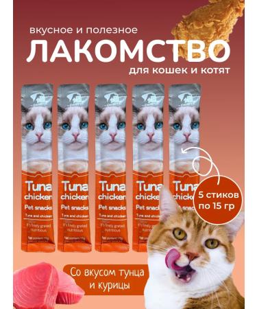 peien Cream soup treat for cats chicken tuna 5 pcs