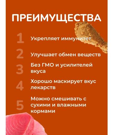 peien Cream soup treat for cats chicken tuna 5 pcs - Buy Online on GoSupps.com