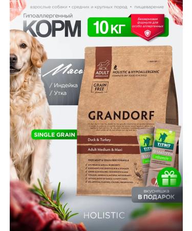 Grandorf Dry food for dogs Medium & Maxi duck and turkey 10 kg