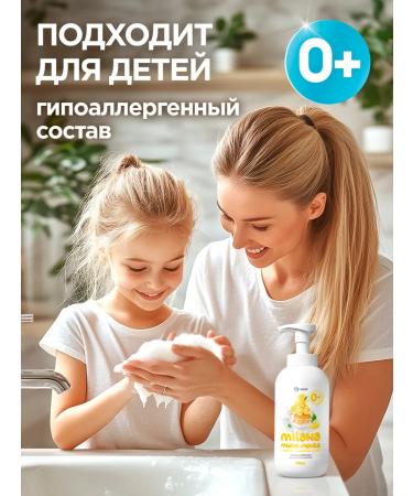 GRASS Hand foam for hand 500 ml x 6 - Buy Online on GoSupps.com