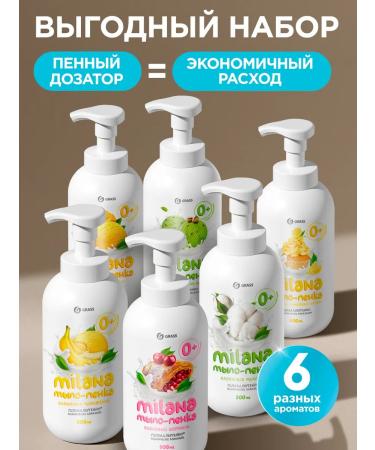 GRASS Hand foam for hand 500 ml x 6 - Buy Online on GoSupps.com