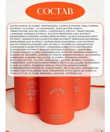 Grazepoint Cream for body and hands perfumed moisturizing - Buy Online on GoSupps.com