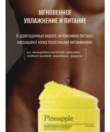 Eskin Touch Body scrub anti -cellulite medium chewing room 470 gr - Buy Online on GoSupps.com