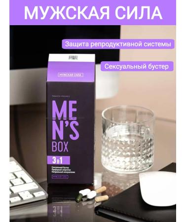 Siberian immunity Vitamins for men's health - Buy Online on GoSupps.com