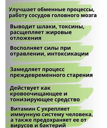 Pharmprodut LLC Immune phytocomplex with vitamin C 90 capsules - Buy Online on GoSupps.com