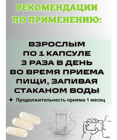 Pharmprodut LLC Immune phytocomplex with vitamin C 90 capsules - Buy Online on GoSupps.com