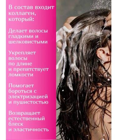 Camay / Camey Shampoo Women's perfumery rose and vanilla 400 ml set - Buy Online on GoSupps.com