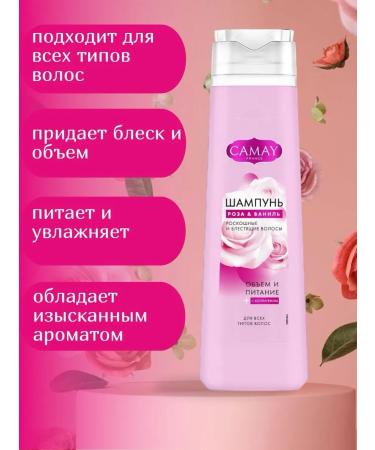 Camay / Camey Shampoo Women's perfumery rose and vanilla 800 ml set - Buy Online on GoSupps.com