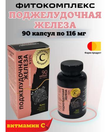 Pharmprodut LLC Fitocomplex pancreas with vitamin C 90 capsules