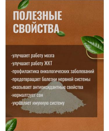 FOREST VIBE Ezhovik creped fruit body powder 100 grams - Buy Online on GoSupps.com