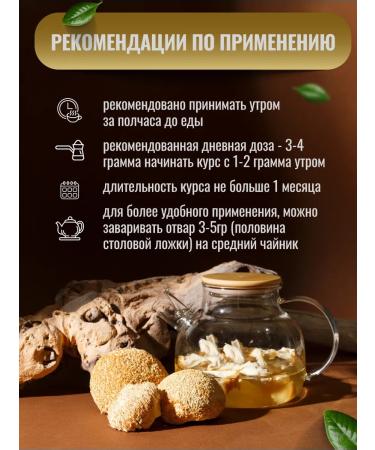FOREST VIBE Ezhovik creped fruit body powder 100 grams - Buy Online on GoSupps.com