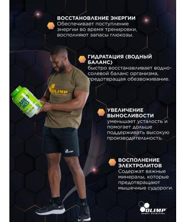 Olimp Sport Nutrition Carbohydrate complex with Isotonic Carbonox 1000 g. Pineapple - Buy Online on GoSupps.com