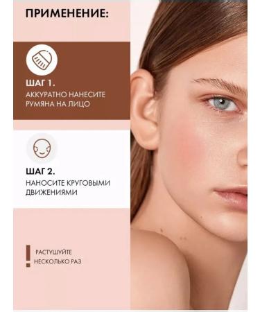 Baked blush in Victoria secreta tone01 balls - Buy Online on GoSupps.com