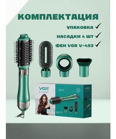 Philips hairy hairpin with rotation