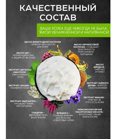 NEROMARE Male cream for the face and hands - Buy Online on GoSupps.com