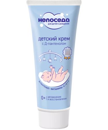 Fidget Children's cream for diapers with D-Panthenol 75ml 5 pcs - Buy Online on GoSupps.com