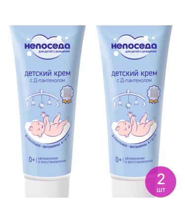 Fidget Children's cream for diapers with D-Panthenol 75ml 2 pcs