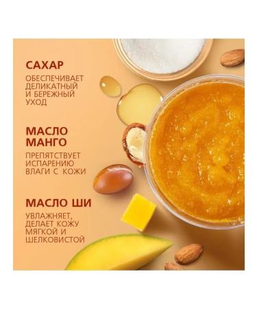 BEAUTILION Anti -cellulite sugar body scrub 2 pcs - Buy Online on GoSupps.com