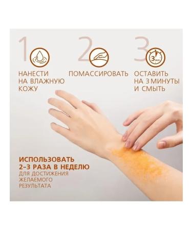 BEAUTILION Anti -cellulite sugar body scrub 2 pcs - Buy Online on GoSupps.com