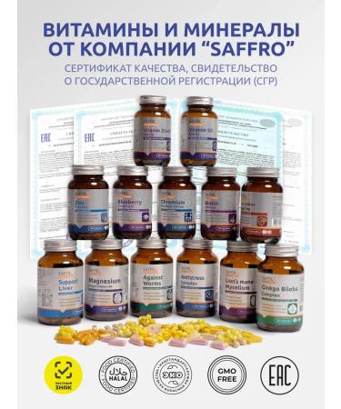 Vitamin C Acorbath sodium 1000 mg - Buy Online on GoSupps.com