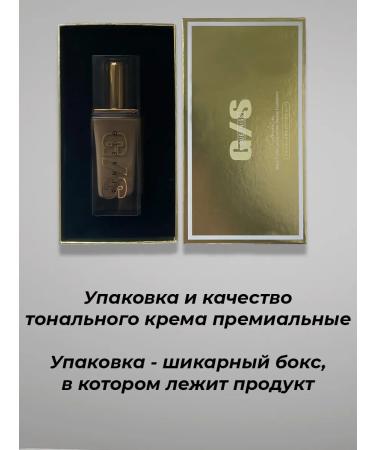 Red Shop Moisturizing tonal cream with truffle extract - Buy Online on GoSupps.com