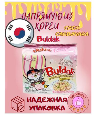 samyang Korean noodles of quick preparation Buldak Ramen - Buy Online on GoSupps.com