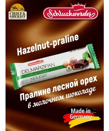 Schluckwerder Marzipan bars of rum-art and walnuts 2 x 75 g - Buy Online on GoSupps.com
