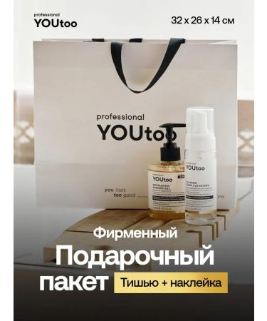 YOUtoo Hair mask Professional keratin - Buy Online on GoSupps.com