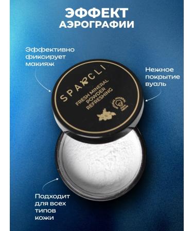 Goldenmine Mineral powder for face - Buy Online on GoSupps.com