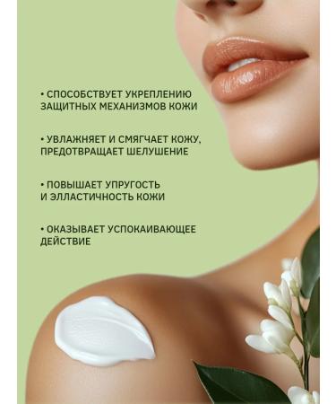 WEIS Cream Batter for Body and Hands Avocado 250 ml - Buy Online on GoSupps.com