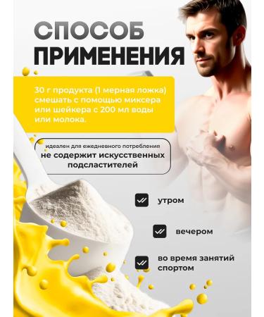YLP Wastein protein 100% Whey Protein 60 servings - Buy Online on GoSupps.com