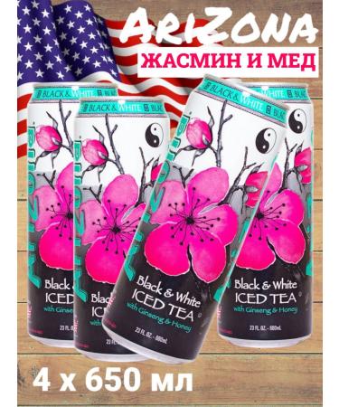 Arizona Cold tea is black and white 4 pcs 650 ml - Buy Online on GoSupps.com