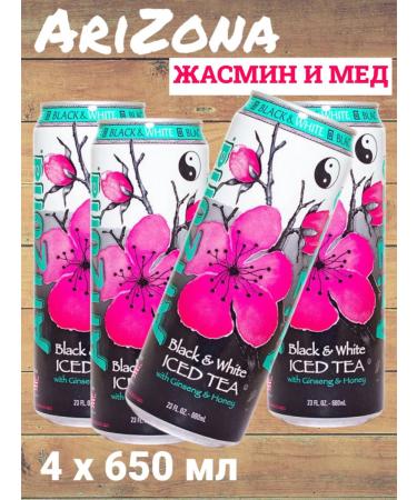 Arizona Cold tea is black and white 4 pcs 650 ml - Buy Online on GoSupps.com