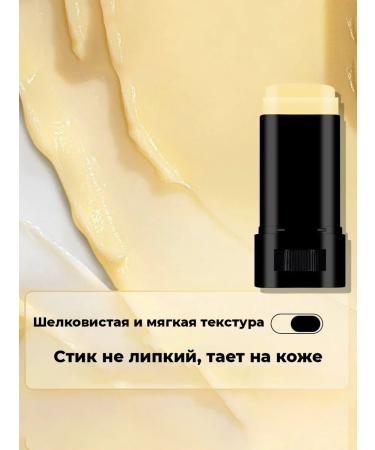 Red Shop Nourishing wax-style for arms and legs - Buy Online on GoSupps.com