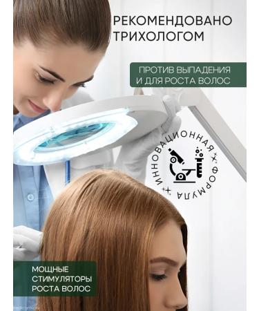 GreenHairLab Hair growth serum - Buy Online on GoSupps.com