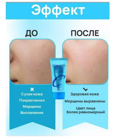 SUN -SPF 50 with collagen - Buy Online on GoSupps.com