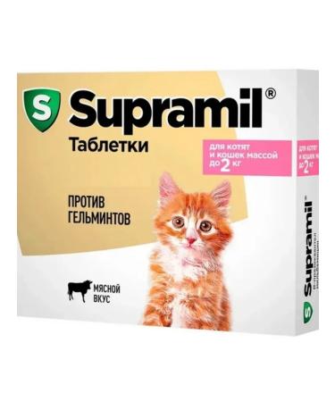 Kittens and cat tablets up to 2 kg 2 pcs