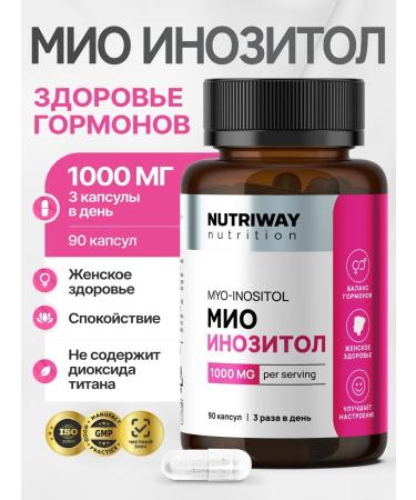 NUTRIWAY Inositol 1000 mg capsule dietary supplement for women