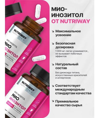 NUTRIWAY Inositol 1000 mg capsule dietary supplement for women - Buy Online on GoSupps.com