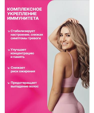 NUTRIWAY Inositol 1000 mg capsule dietary supplement for women - Buy Online on GoSupps.com