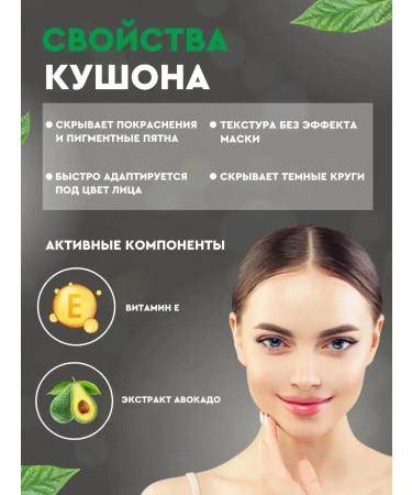 ZOZU Cosmetics Cushon for the face tonal base of concealer 2pcs - Buy Online on GoSupps.com