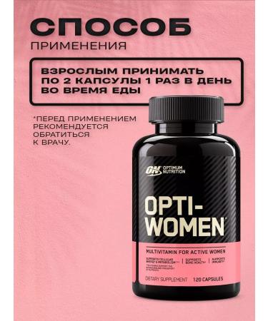 Optimum Nutrition Women's multivitamins for women's health 120 capsules - Buy Online on GoSupps.com