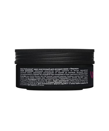 Valori Groove cream for hair styling elastic 75 ml - Buy Online on GoSupps.com