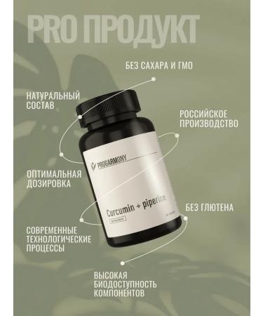 PROHARMONY Kurkumin + Piperin to strengthen immunity 60k - Buy Online on GoSupps.com