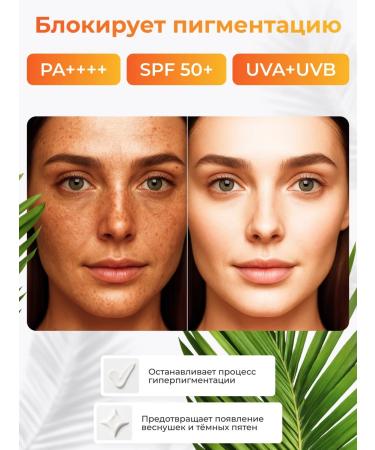 NEODERMICA SUN SUNCH COMPEN 50 Facial and Body - Buy Online on GoSupps.com