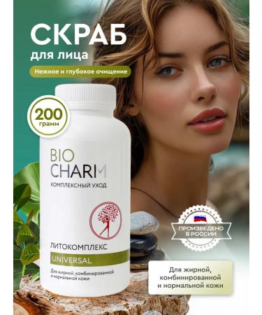 BIOCHARM Cleaning scrub 200 g for face from black dots