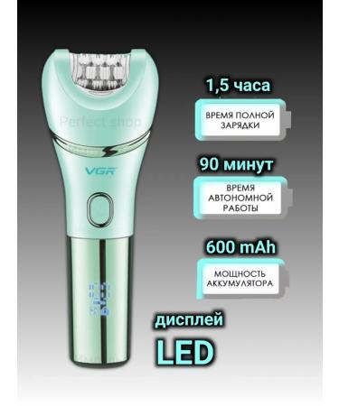 VGR Electric epilator for women - Buy Online on GoSupps.com