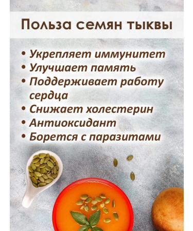 A Shchedrin's Spice Shop Set of seeds 5 pcs 300 g - Buy Online on GoSupps.com