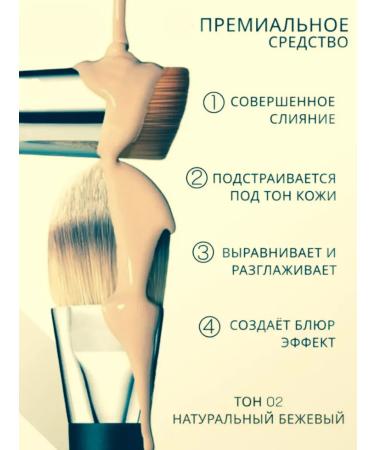 O'CHEAL Tonal face cream with sponge - Buy Online on GoSupps.com